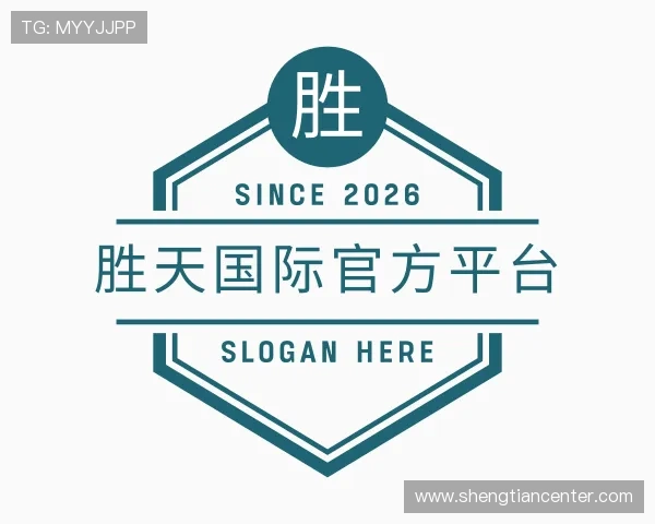 了解胜天国际官方平台
