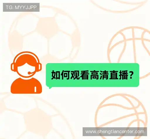 疑问解答站